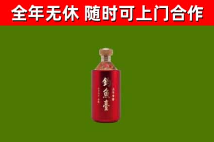龙湖烟酒回收钓鱼台.jpg