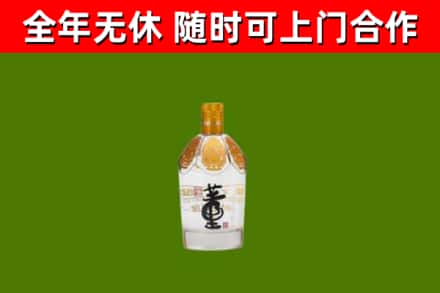 龙湖烟酒回收董酒.jpg