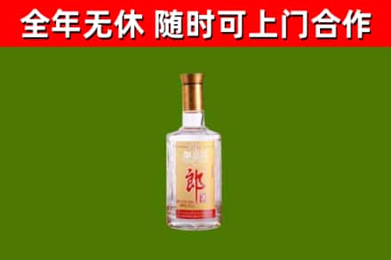 龙湖烟酒回收光瓶郎酒.jpg