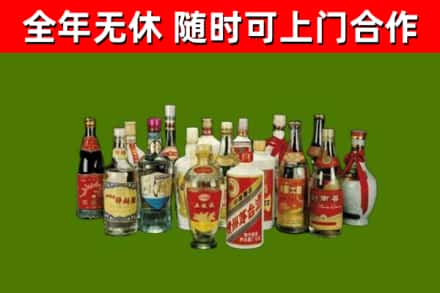 龙湖烟酒回收老白酒.jpg